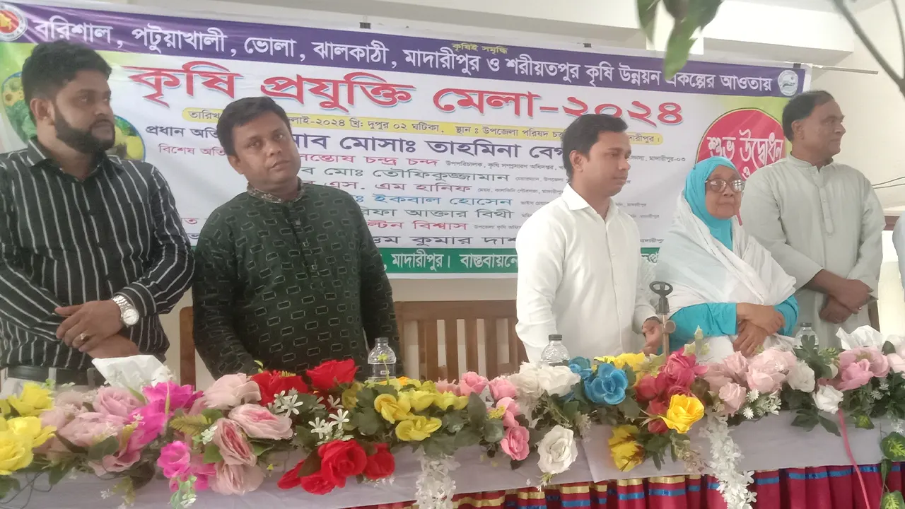 কালকিনিতে কৃষি প্রযুক্তি মেলার উদ্বোধন। ছবি : কালবেলা