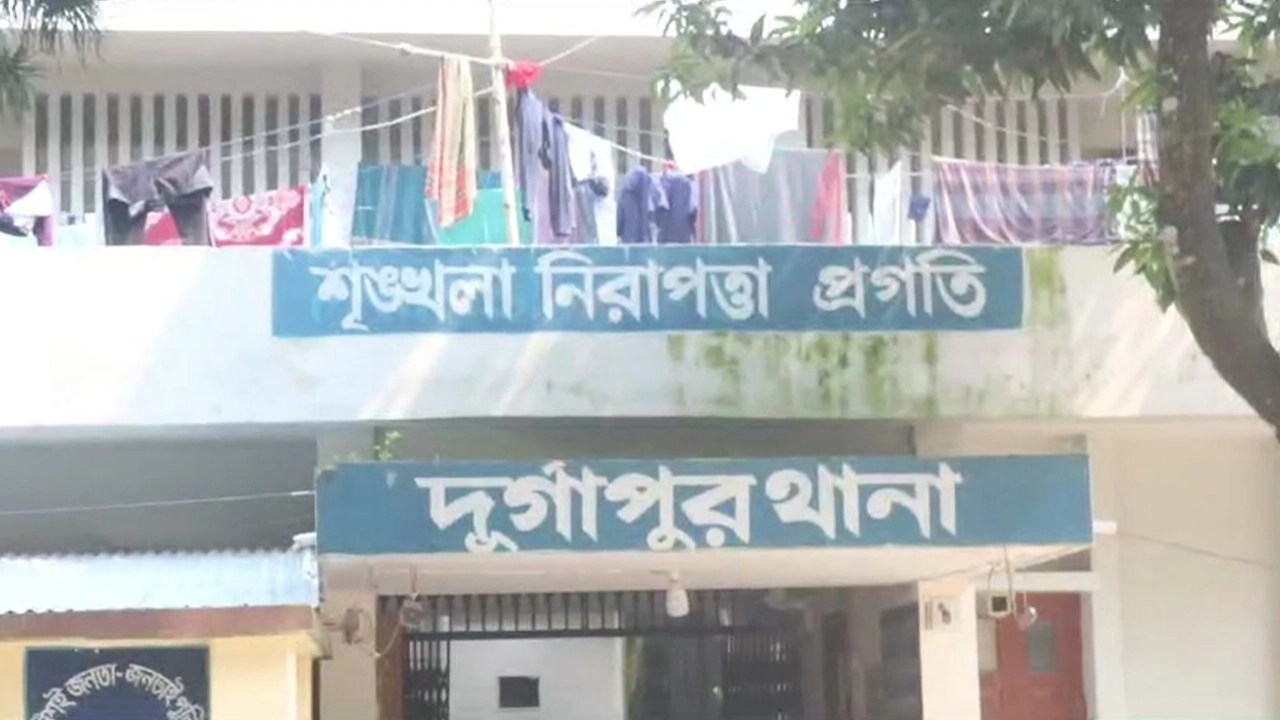 রাজশাহীর দুর্গাপুর থানা ভবন। ছবি : কালবেলা
