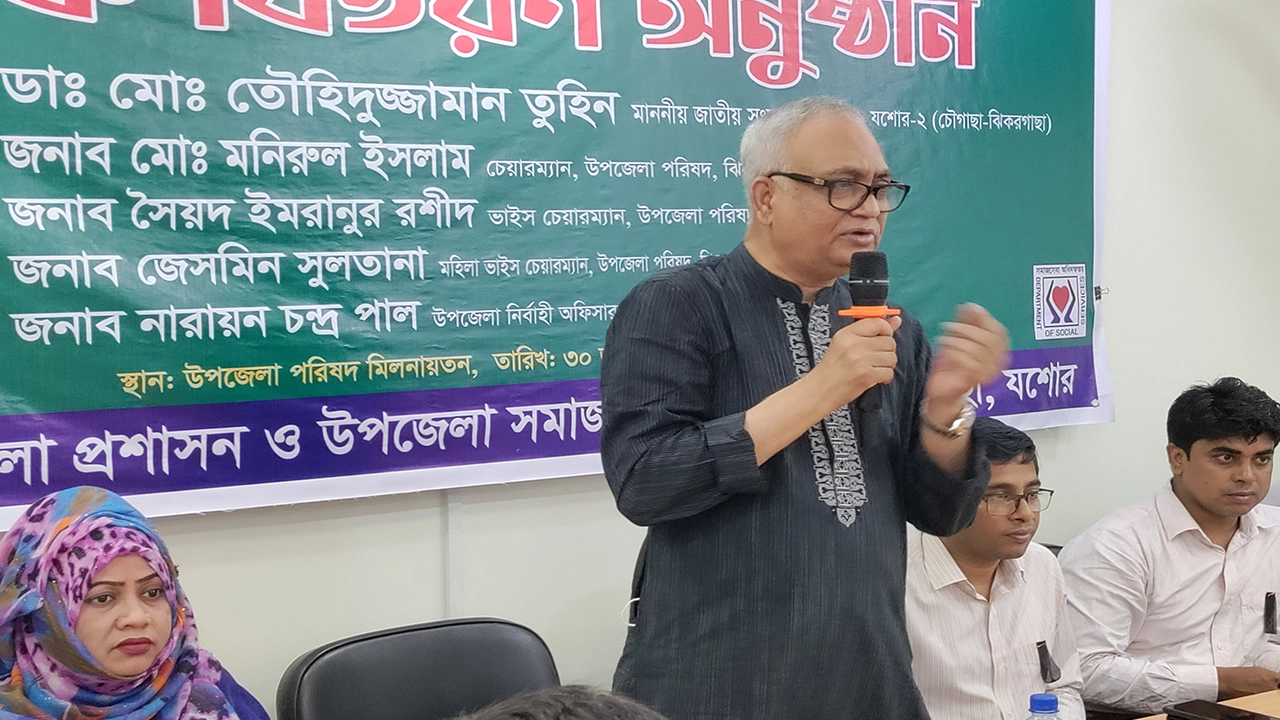 ঝিকরগাছা উপজেলা পরিষদে সমাজসেবা অধিদপ্তরের অনুষ্ঠানে কথা বলেন যশোর-২ আসনের সংসদ সদস্য ডা. মো. তৌহিদুজ্জামান তুহিন। ছবি : কালবেলা