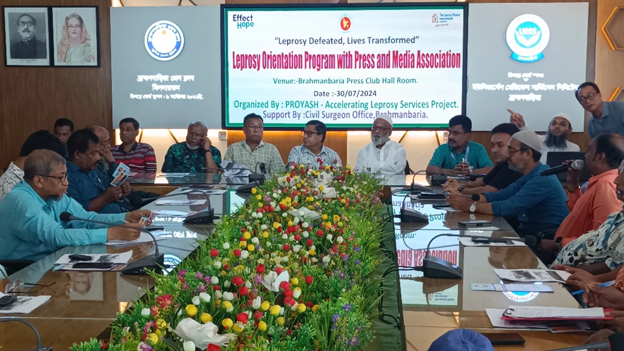 কুষ্ঠরোগ প্রতিরোধ ও আরোগ্য লাভে জনসচেতনতা বৃদ্ধিতে ব্রাহ্মণবাড়িয়ায় সাংবাদিকদের দিনব্যাপী কর্মশালা। ছবি : কালবেলা