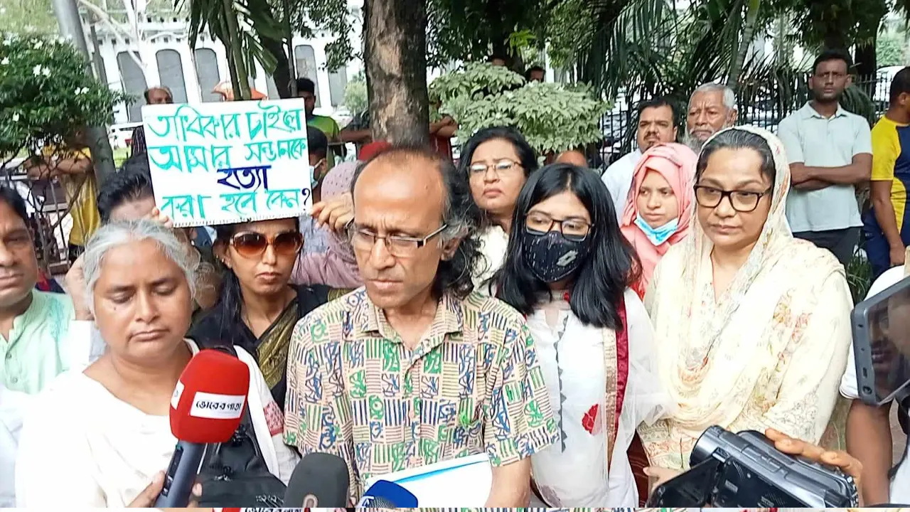 আন্দোলকারী বিভিন্ন সংগঠনের নেতাকর্মীরা। ছবি : কালবেলা