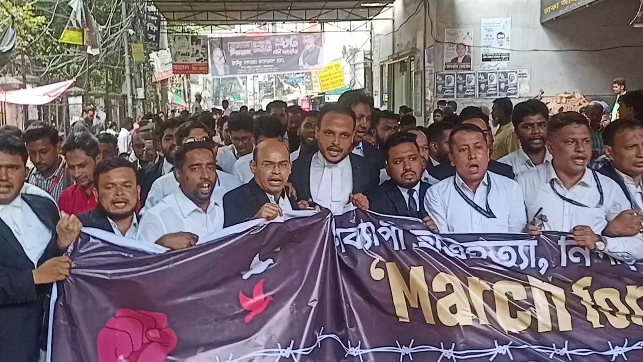 আইনজীবীদের বিক্ষোভ। ছবি : কালবেলা