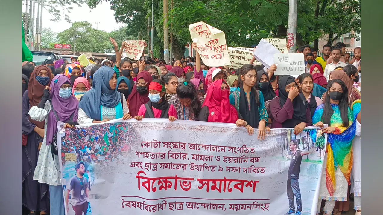 ময়মনসিংহে বৈষম্যবিরোধী ছাত্র আন্দোলনের বিক্ষোভ মিছিল। ছবি : কালবেলা
