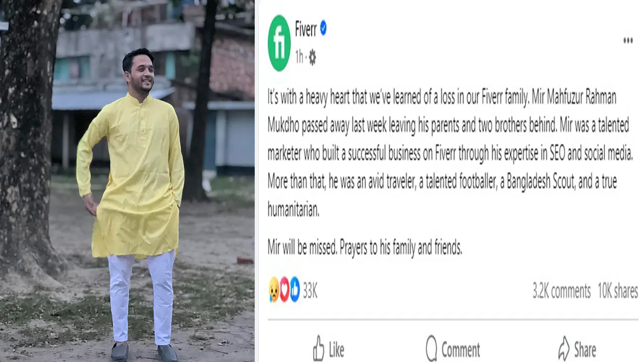 নিহত মুগ্ধ ও ফাইভারের বিবৃতি। ছবি : সংগৃহীত