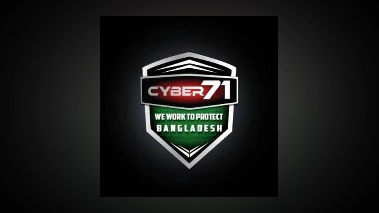 সাইবার ৭১ এর লোগো। ছবি : সংগৃহীত
