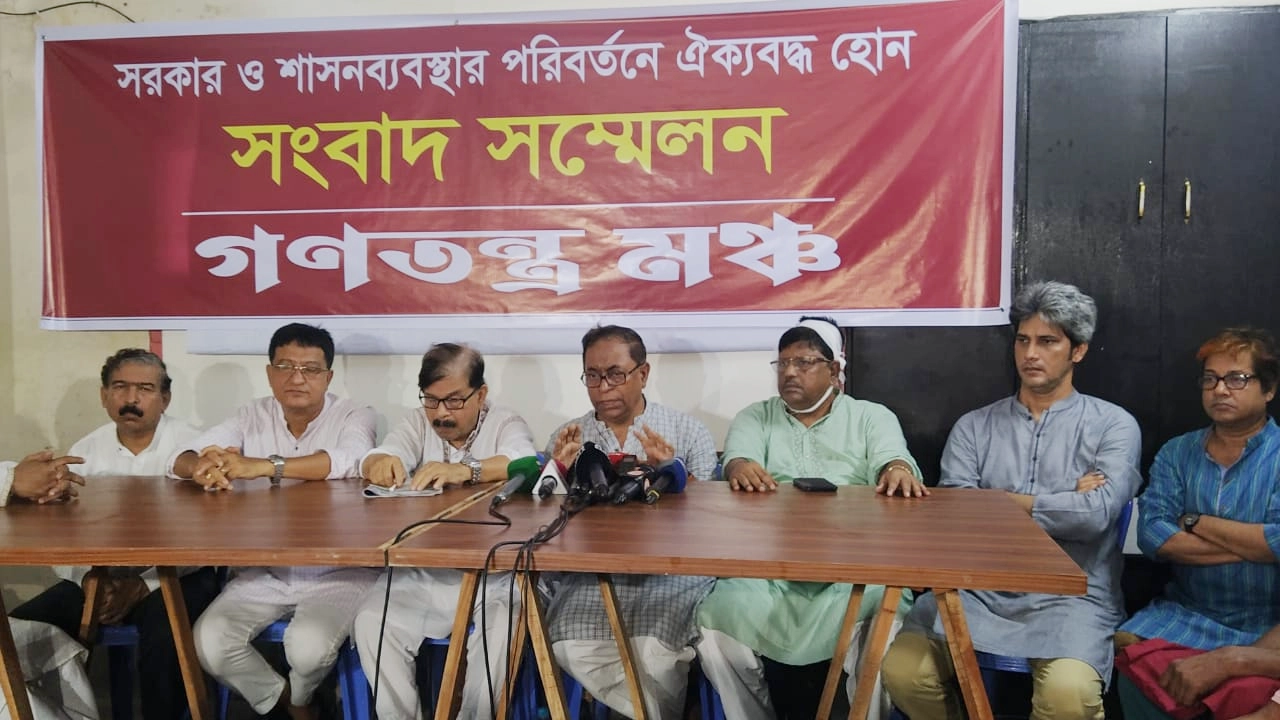 সংবাদ সম্মেলন করেছে গণতন্ত্র মঞ্চ। ছবি : সংগৃহীত