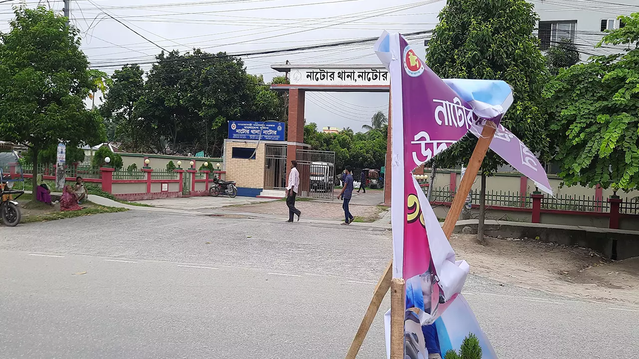 নাটোরে বঙ্গবন্ধু শেখ মুজিবুর রহমান ও তার পরিবারের শহীদ সদস্যদের স্মরণে নির্মিত তোরণের ব্যানার কেটে দিয়েছে দুর্বৃত্তরা। ছবি : কালবেলা