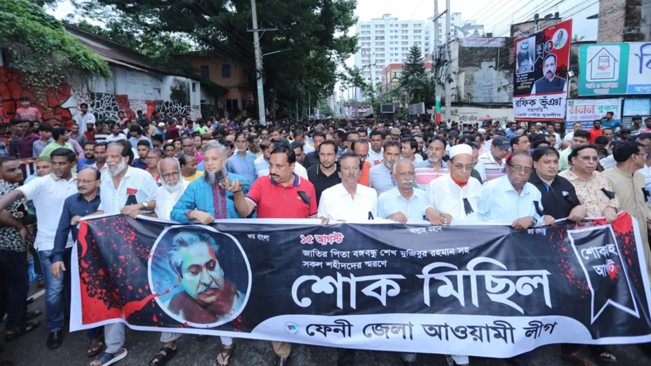 কেন্দ্রীয় কর্মসূচির অংশ হিসেবে ফেনী জেলা আ.লীগের শোক র‍্যালি। ছবি : কালবেলা
