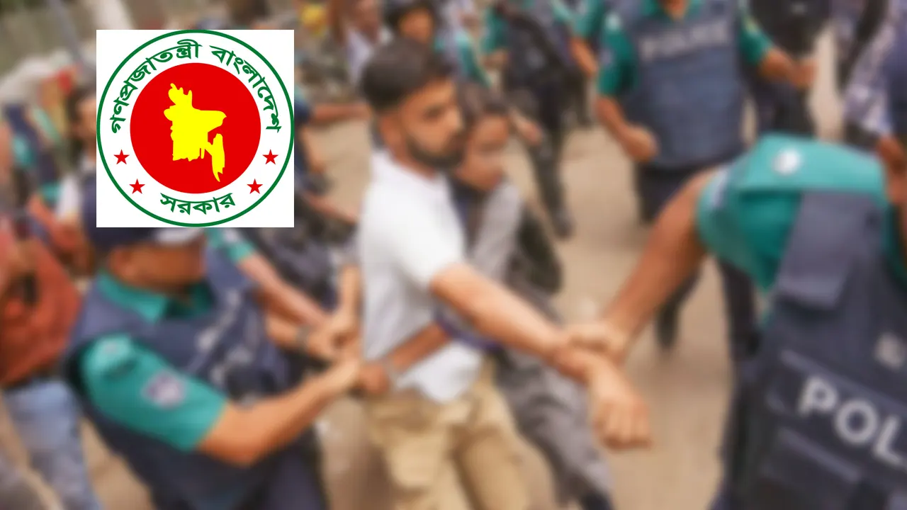 ছবি : সংগৃহীত।