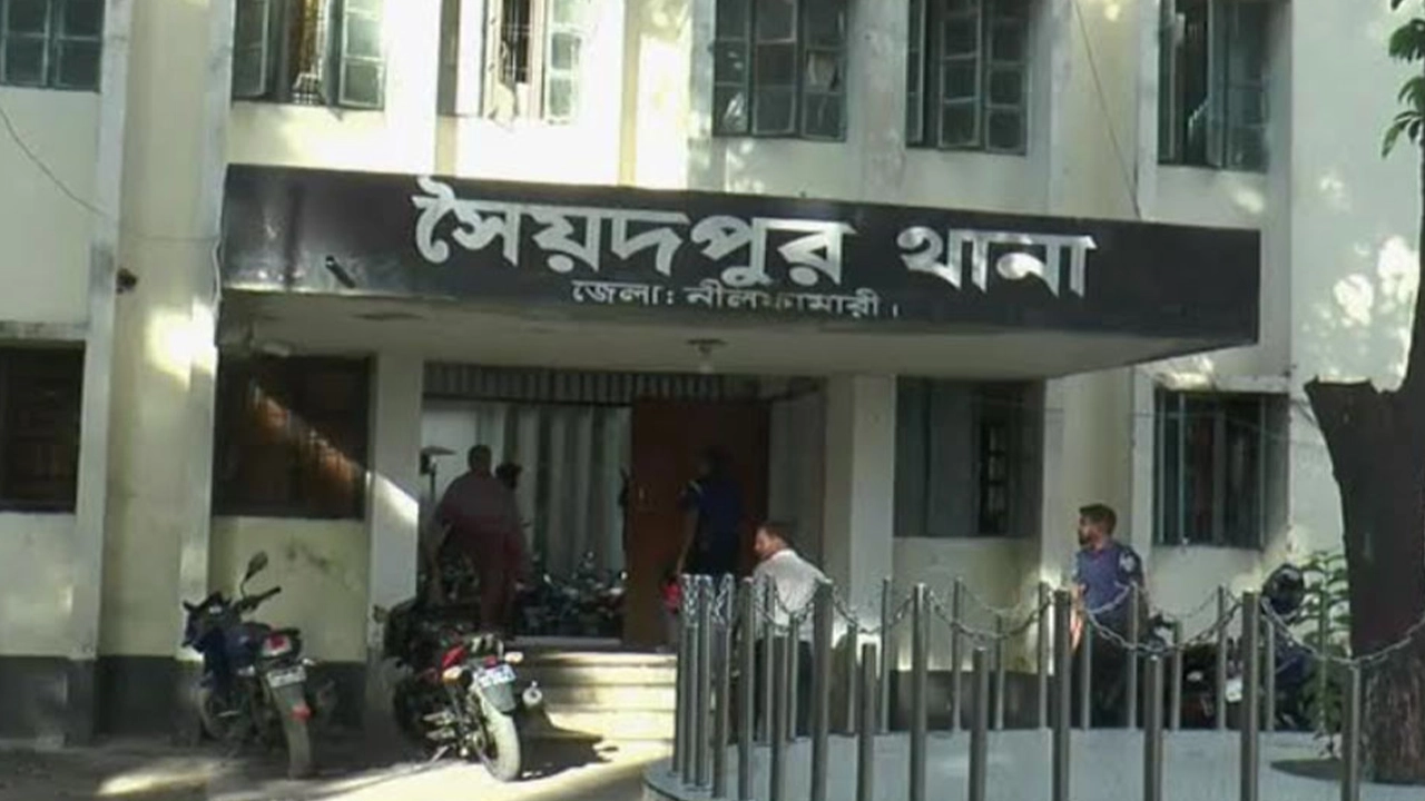 সৈয়দপুর থানা। ছবি : সংগৃহীত