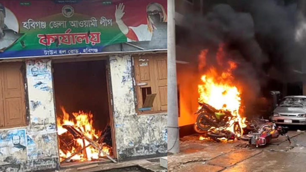 হবিগঞ্জ জেলা আওয়ামী লীগ কার্যালয় আগুন দিয়েছেন আন্দোলনকারীরা। ছবি : সংগৃহীত