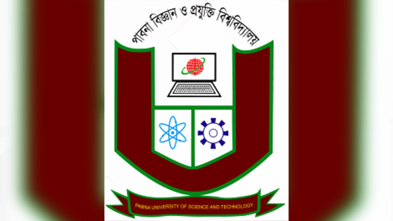 পাবনা বিজ্ঞান ও প্রযুক্তি বিশ্ববিদ্যালয়ের লোগো