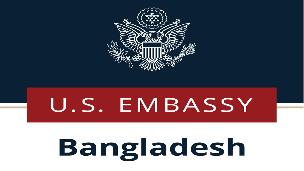 ইউএস এম্বাসি । ছবি : সংগৃহীত