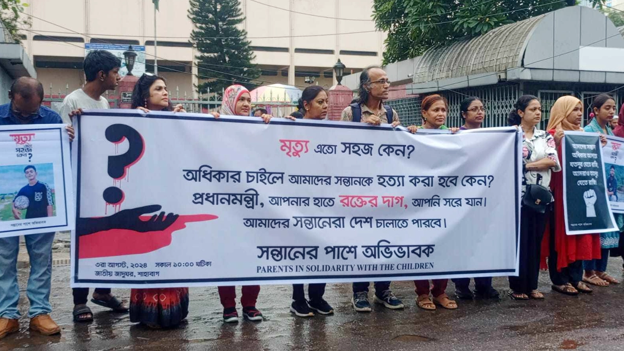 শাহবাগে সমাবেশ করেছেন অভিভাবকরা। ছবি : কালবেলা
