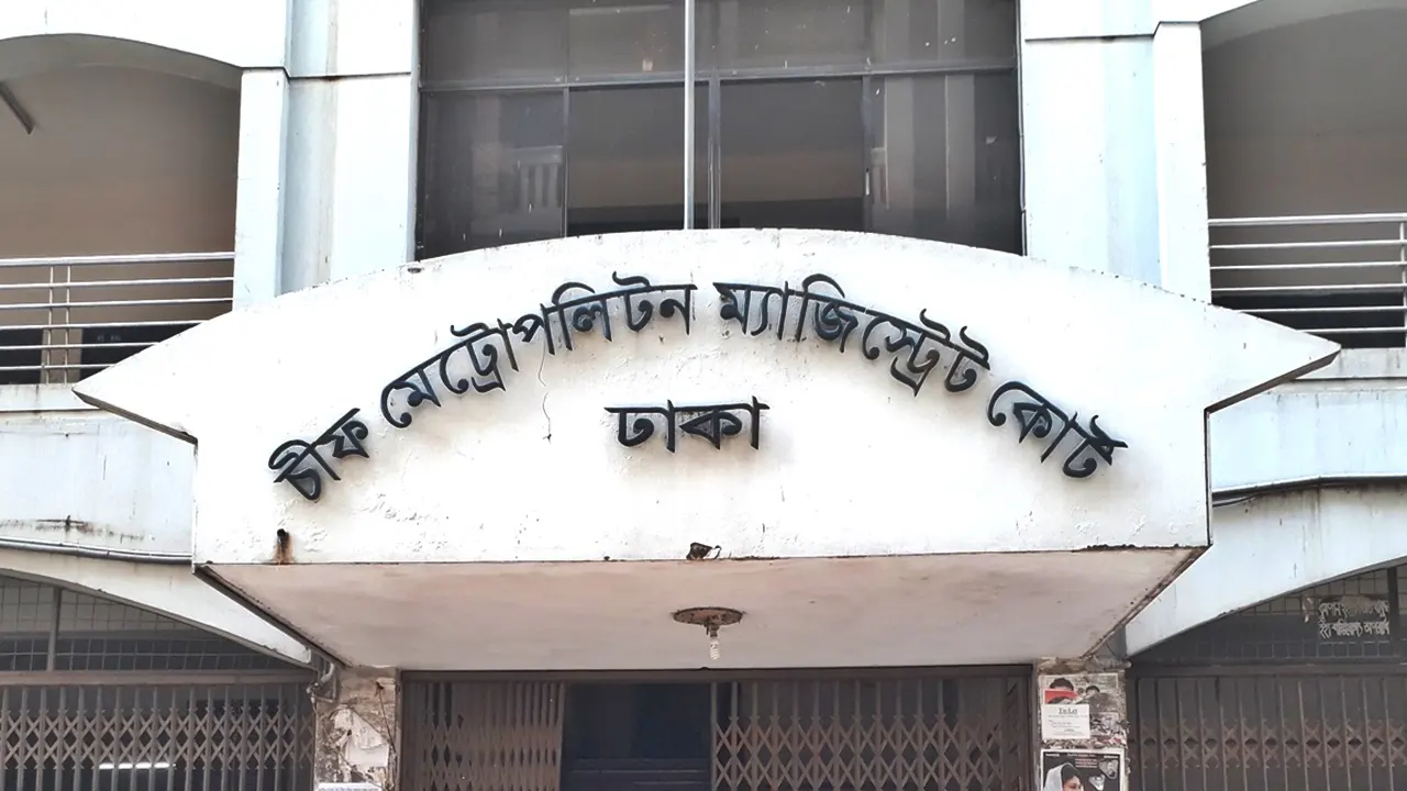 ছবি : সংগৃহীত।
