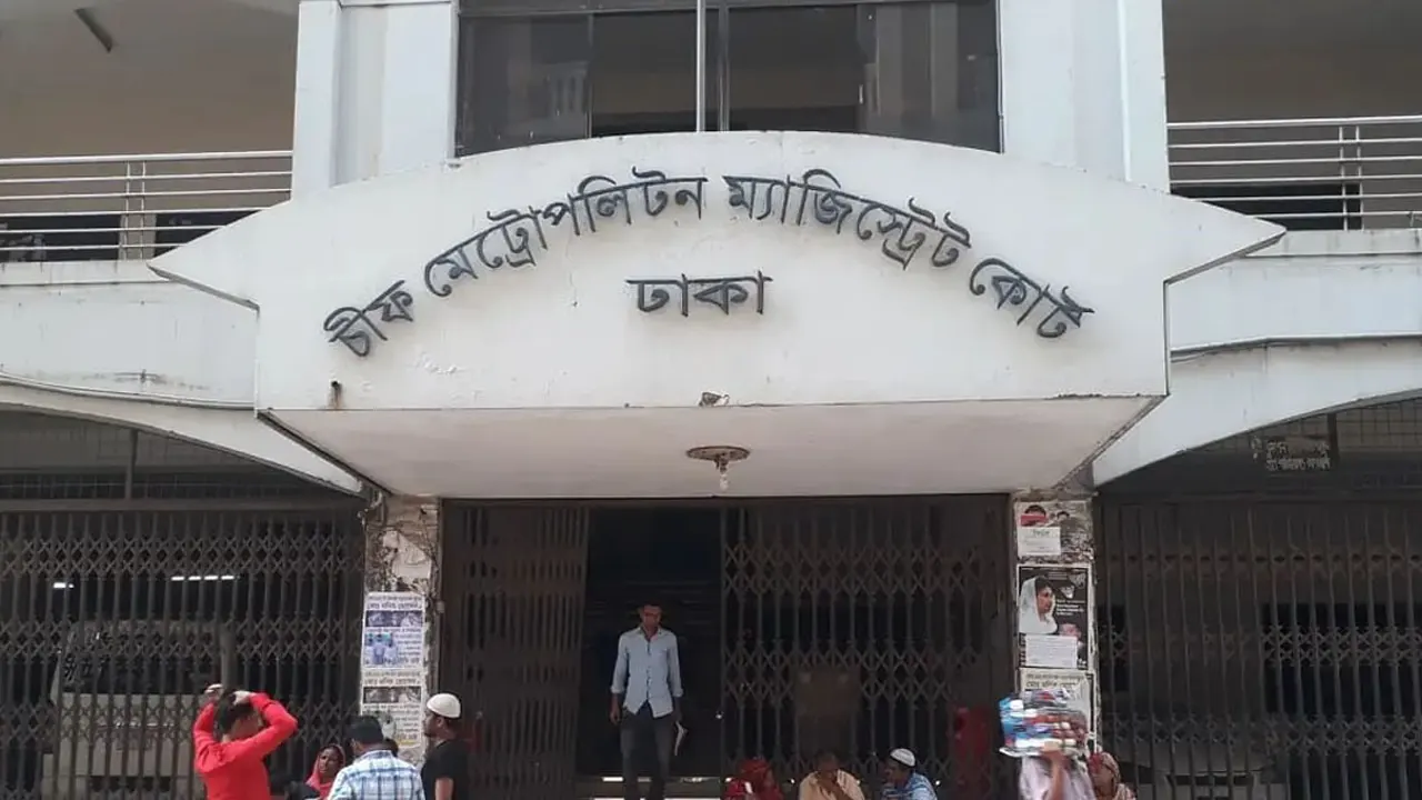 ছবি : সংগৃহীত