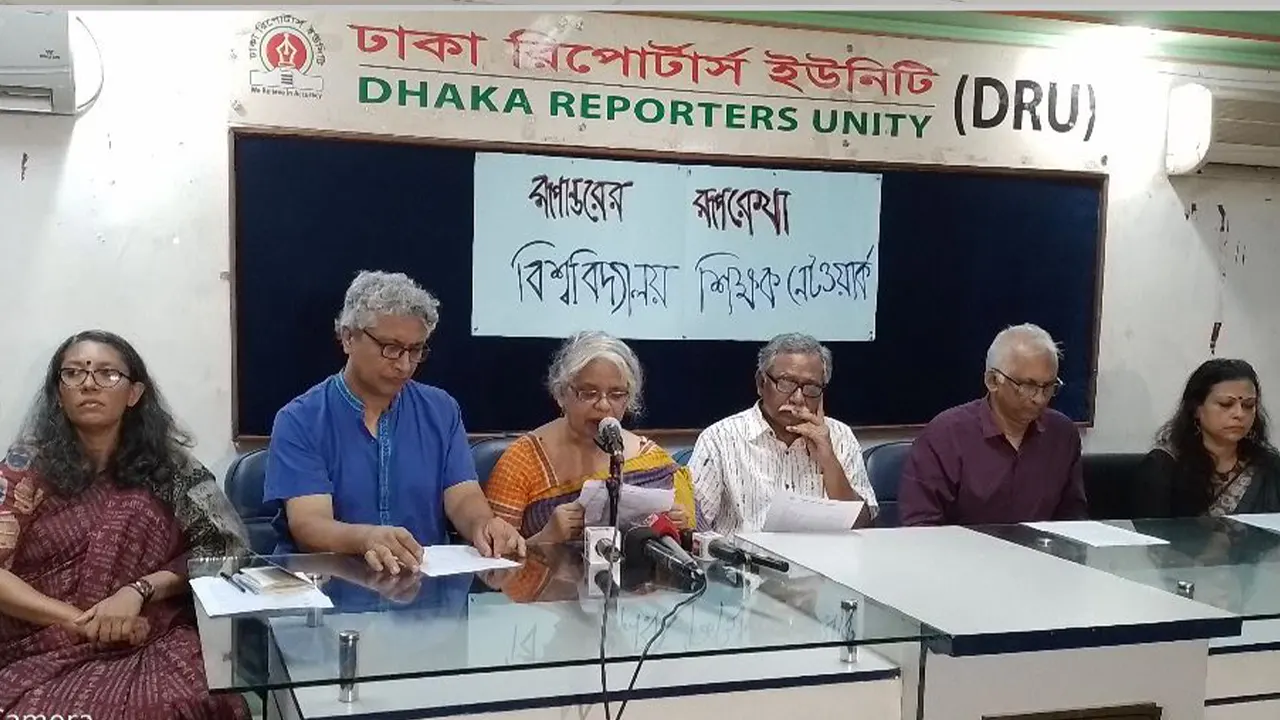 সংবাদ সম্মেলনে পাঁচ দফা রূপরেখা দিয়েছে বিশ্ববিদ্যালয় শিক্ষক নেটওয়ার্ক। ছবি : কালবেলা