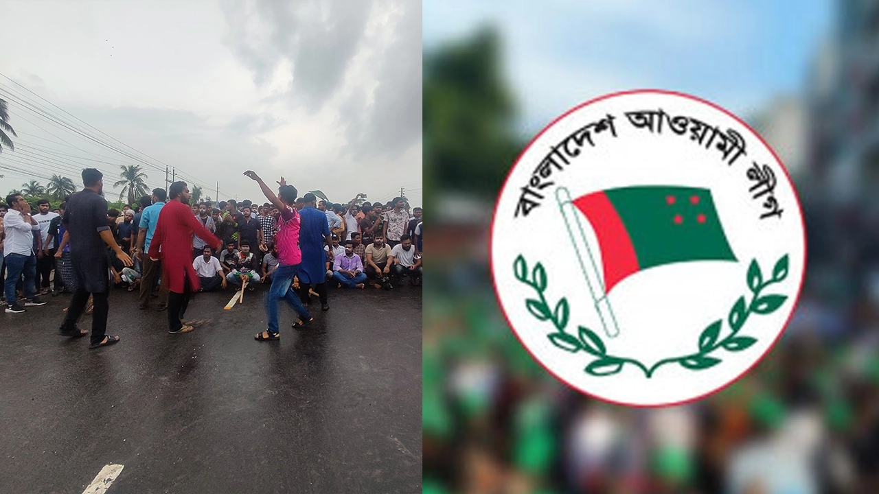অন্দোলনের পুরোনো ছবি ও আওয়ামী লীগের লোগো। ছবি : সংগৃহীত