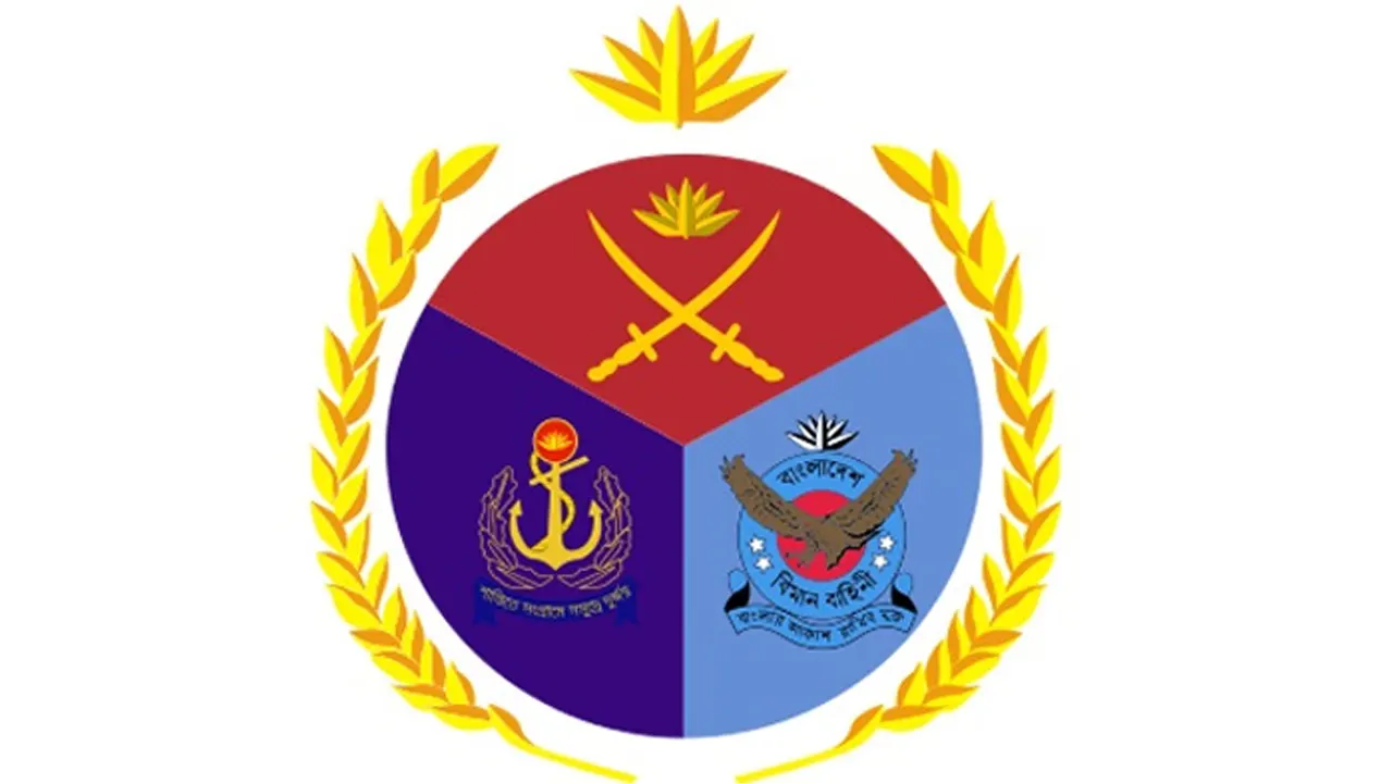 ছবি : সংগৃহীত