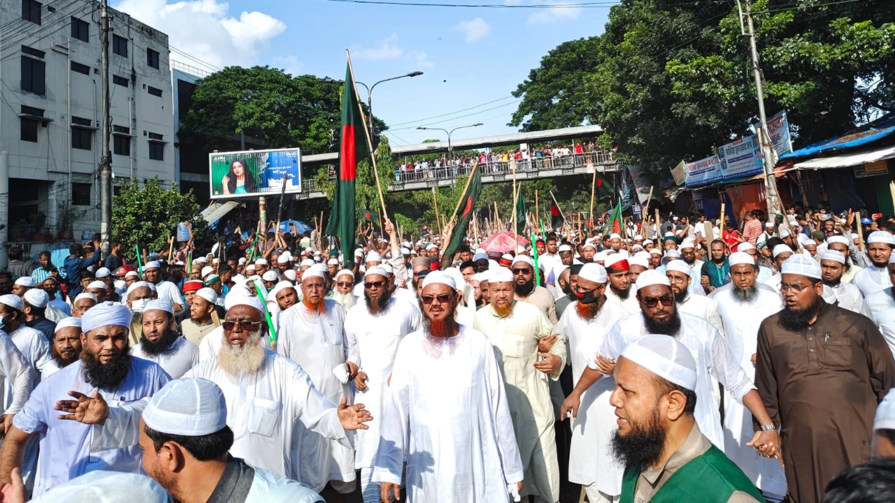 রাজধানীতে মিছিল করেছে ইসলামী আন্দোলন বাংলাদেশ। ছবি : কালবেলা