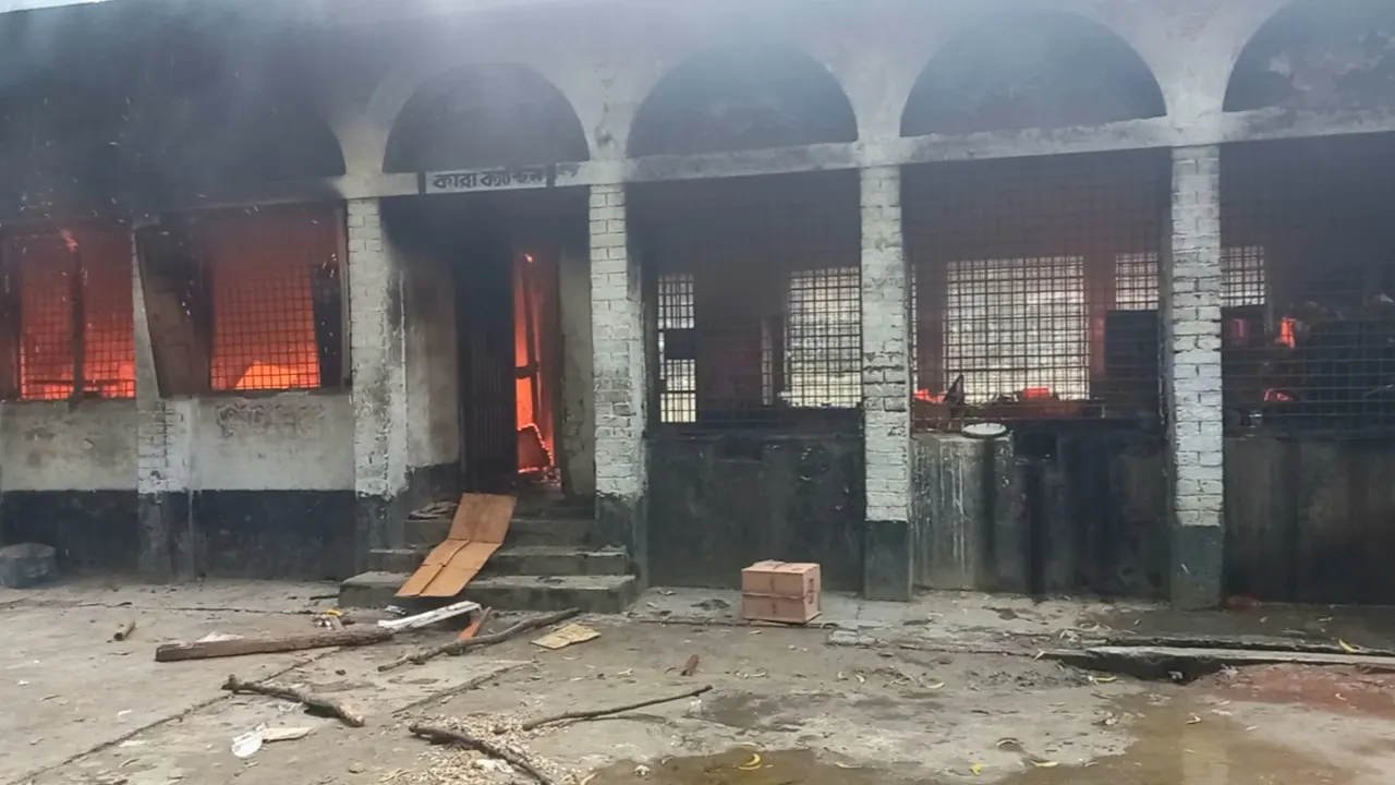 শেরপুর জেলা কারাগারে অগ্নিকাণ্ডের ঘটনা। ছবি : সংগৃহীত