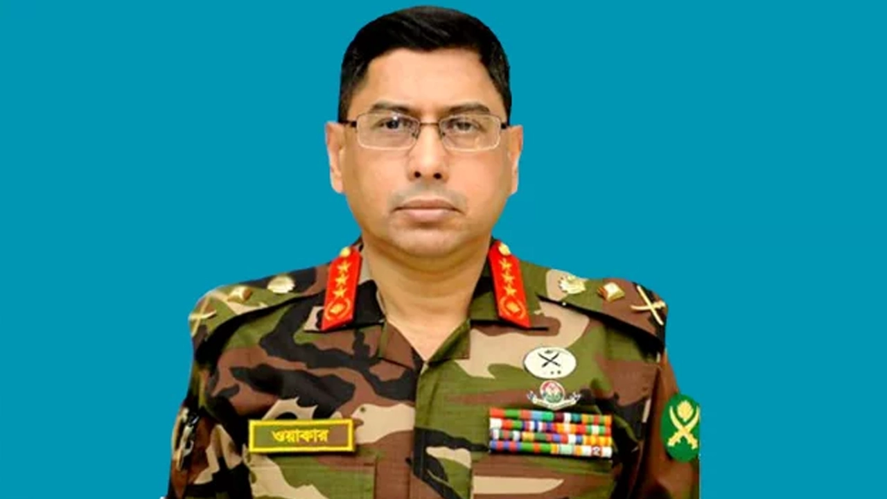 সেনাপ্রধান জেনারেল ওয়াকার-উজ-জামান। ছবি : সংগৃহীত