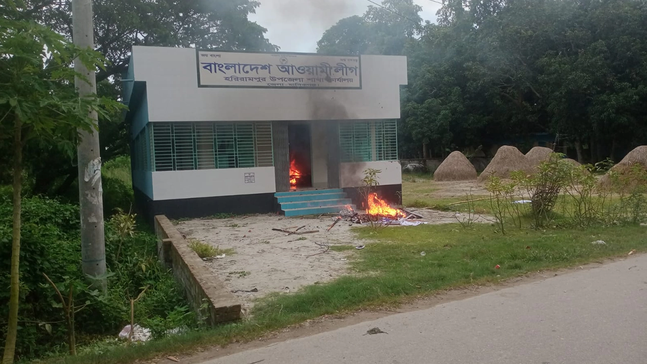 মানিকগঞ্জে আওয়ামী লীগ কার্যালয়ে আগুন। ছবি : কালবেলা