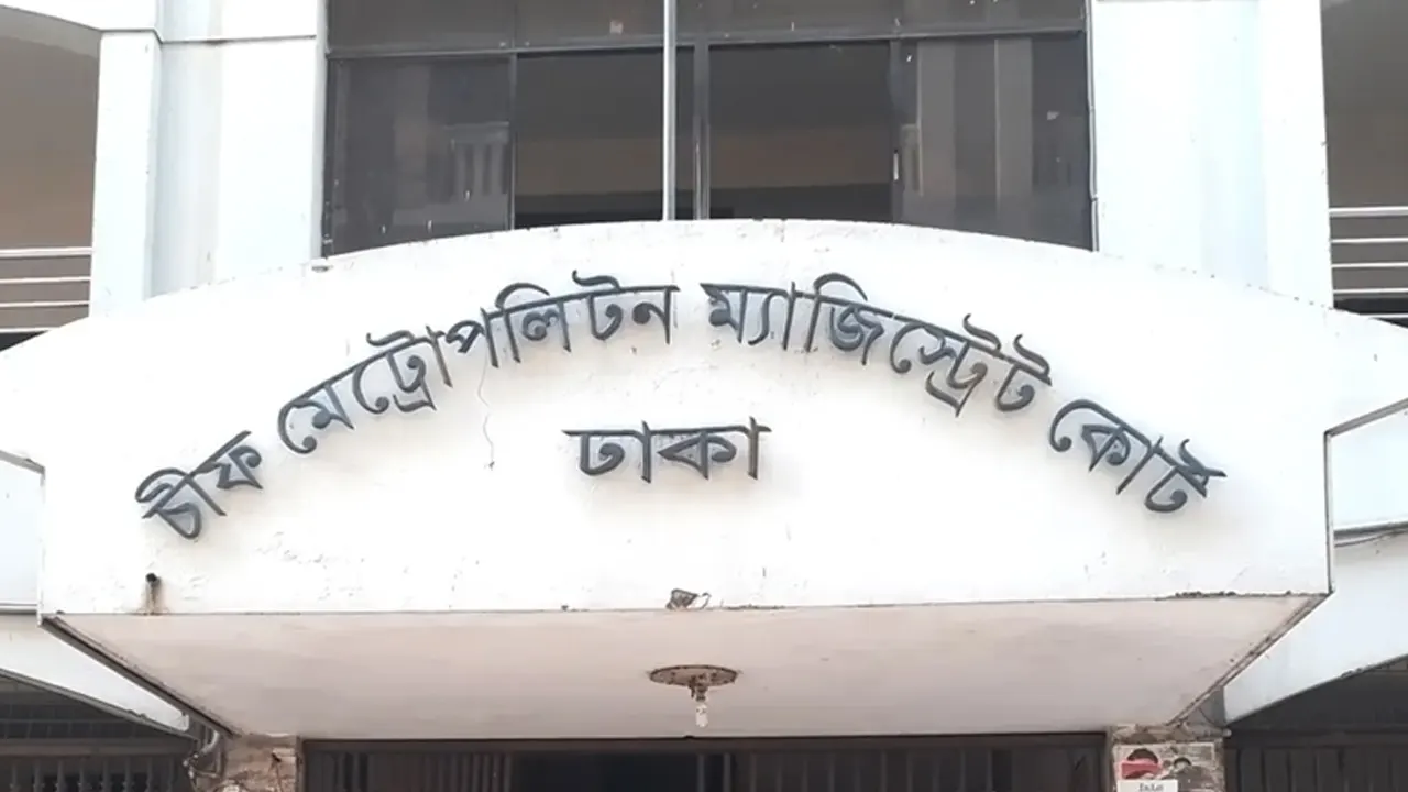 ছবি : সংগৃহীত।