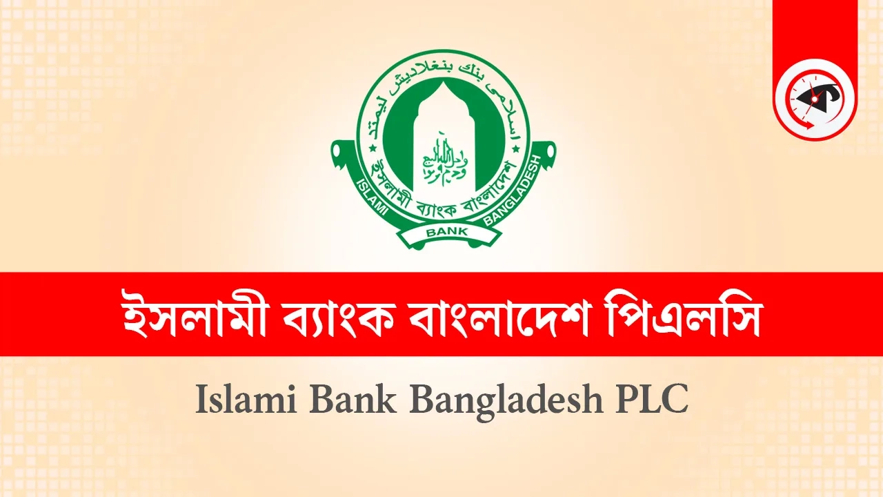ইসলামী ব্যাংক বাংলাদেশ। গ্রাফিক্স : কালবেলা