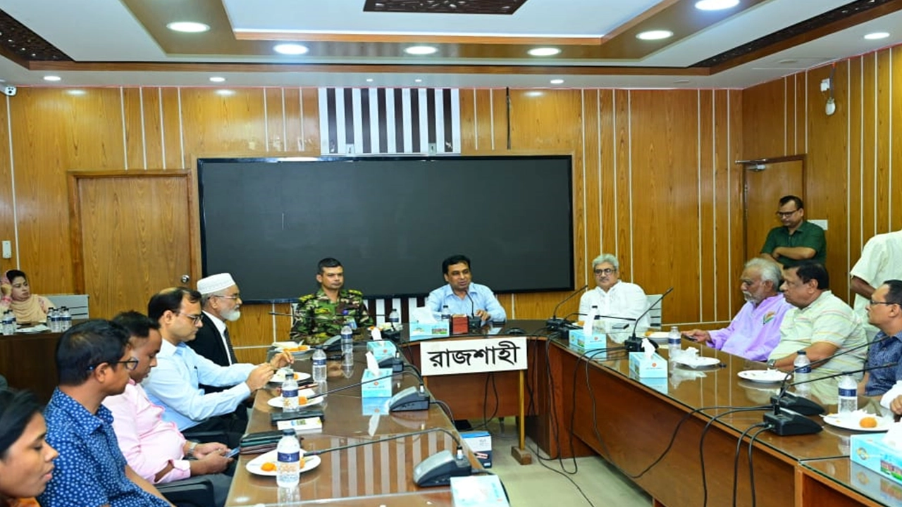 রাজশাহীর জেলা প্রশাসক শামীম আহমেদের সভাপতিত্বে মতবিনিময় সভা অনুষ্ঠিত হয়। ছবি : কালবেলা