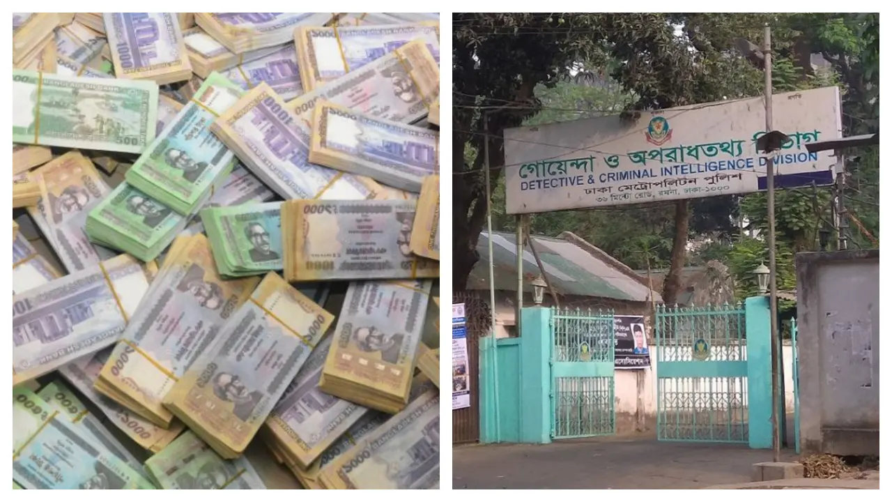 বাঁয়ে ঢাকা মহানগর গোয়েন্দা পুলিশের (ডিবি) কার্যালয়। পুরোনো ছবি