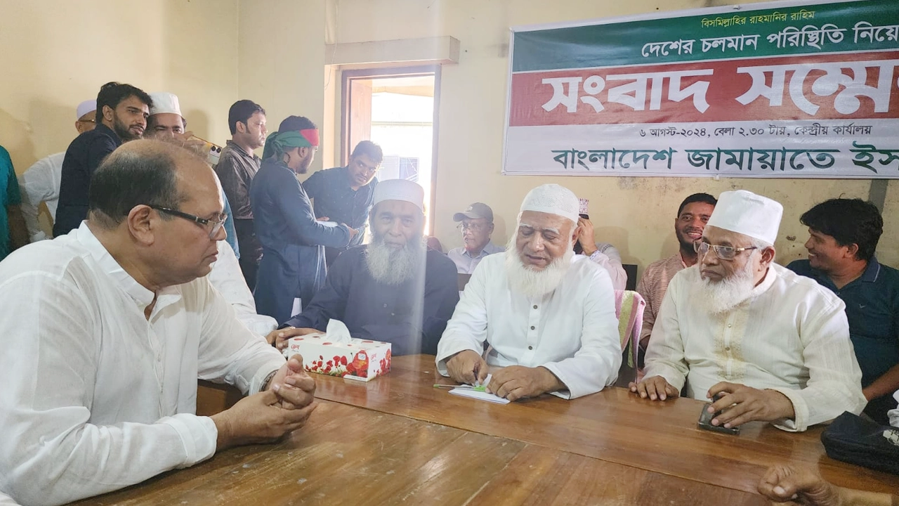 জামায়াতের সঙ্গে মতবিনিময় করেছে সমমনা জোট। ছবি : সংগৃহীত