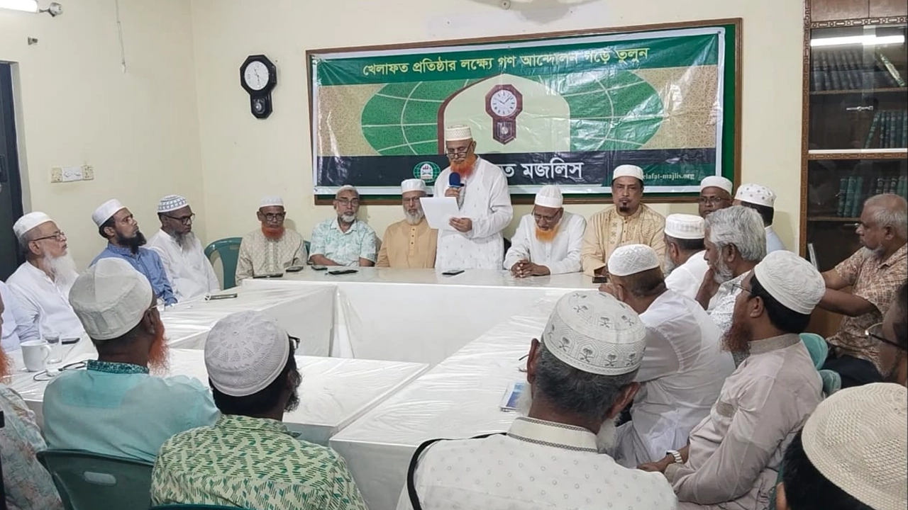 সংবাদ সম্মেলন করেছে খেলাফত মজলিস। ছবি : কালবেলা