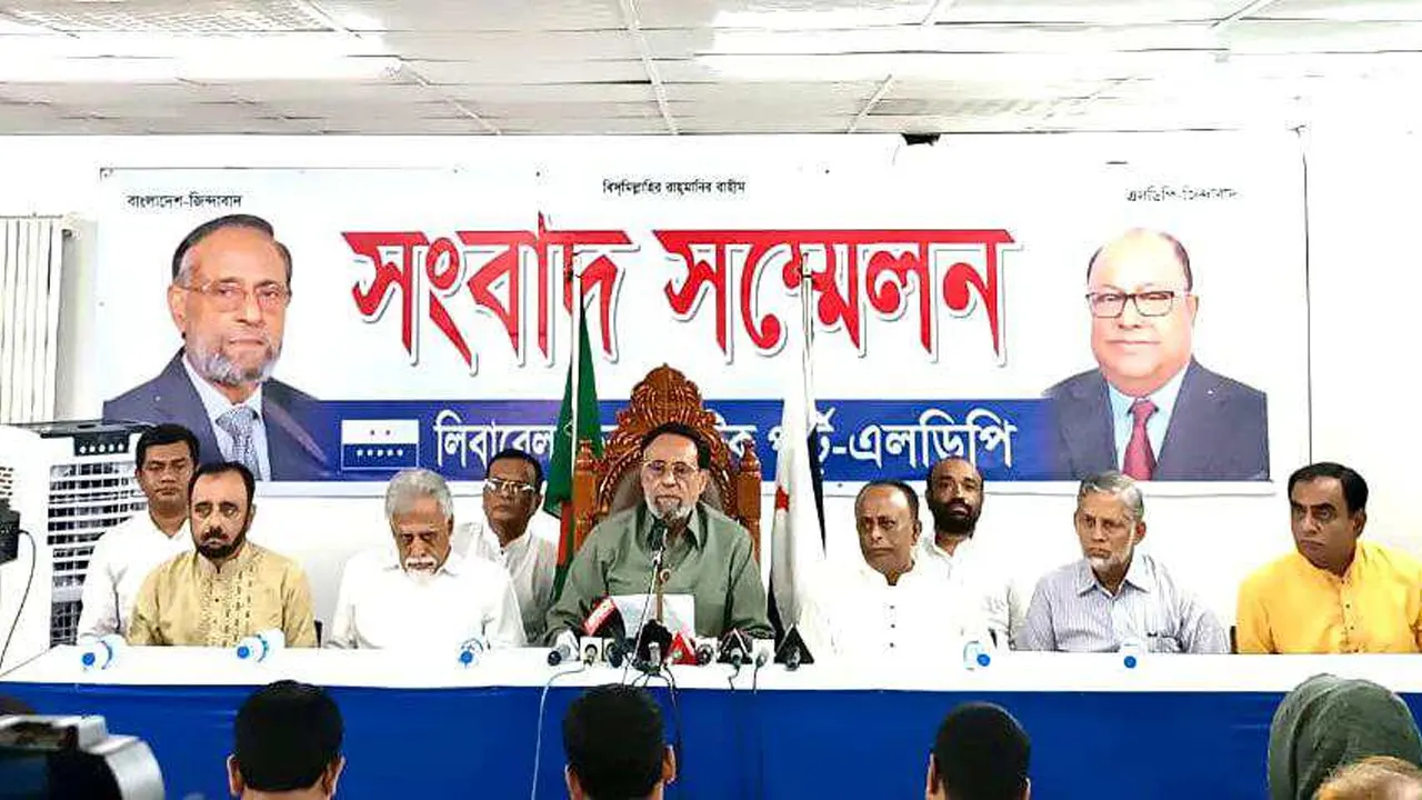 সংবাদ সম্মেলনে এলডিপি প্রেসিডেন্ট ড. কর্নেল (অব.) অলি আহমদ বীরবিক্রম। ছবি : কালবেলা