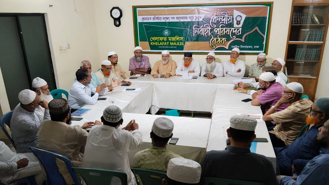 খেলাফত মজলিসের কেন্দ্রীয় কার্যালয়ে অনুষ্ঠিত নির্বাহী বৈঠকের সভাপতিত্ব করেন আমিরে মজলিস মাওলানা আব্দুল বাছিত আজাদ। ছবি : কালবেলা