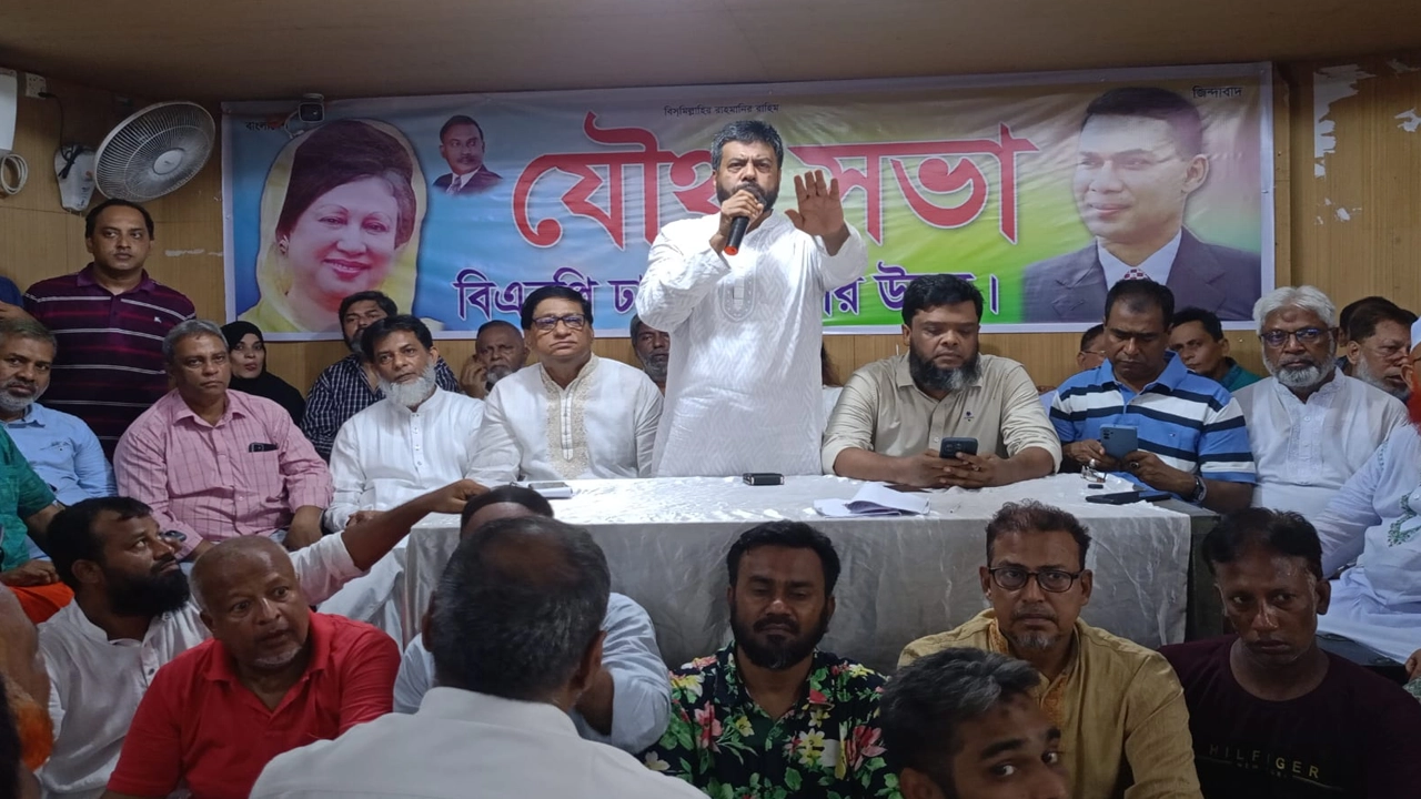বক্তব্য রাখেন ঢাকা মহানগর দক্ষিণ বিএনপির আহ্বায়ক রফিকুল আলম মজনু। ছবি : সংগৃহীত
