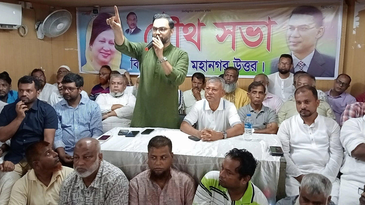 নয়াপল্টনস্থ ভাসানী ভবন মিলনায়তনে ঢাকা মহানগর উত্তর বিএনপির এক যৌথ সভায় বক্তব্য দেন আমিনুল হক। ছবি : কালবেলা