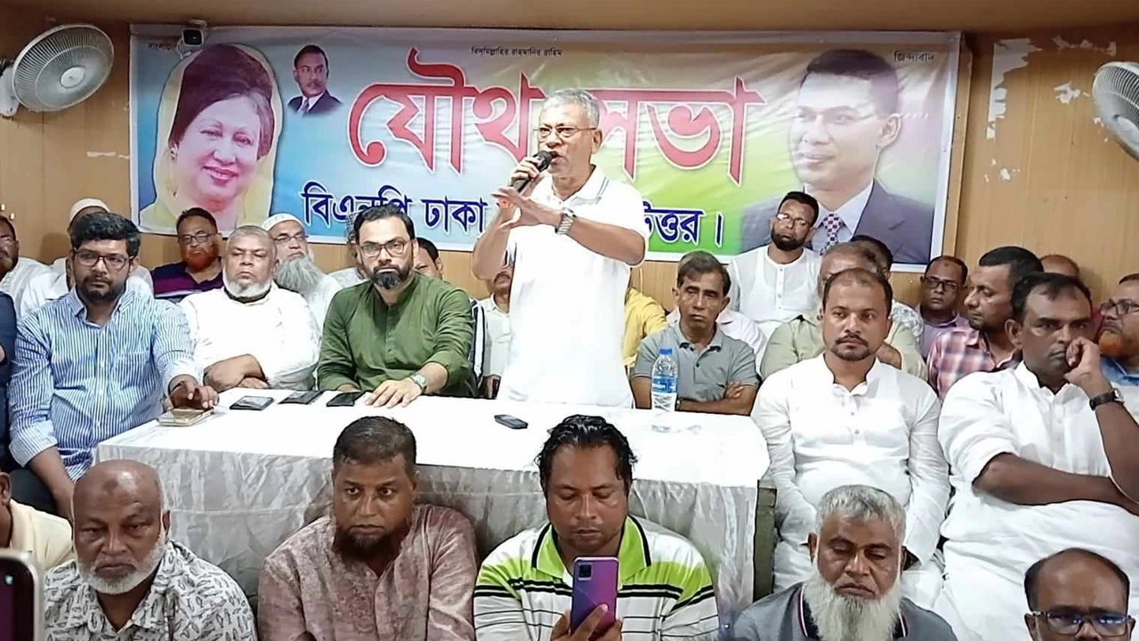 নয়াপল্টনস্থ ভাসানী ভবন মিলনায়তনে ঢাকা মহানগর উত্তর বিএনপির এক যৌথ সভায় সভাপতির বক্তব্য দেন সাইফুল আলম নীরব। ছবি : সংগৃহীত
