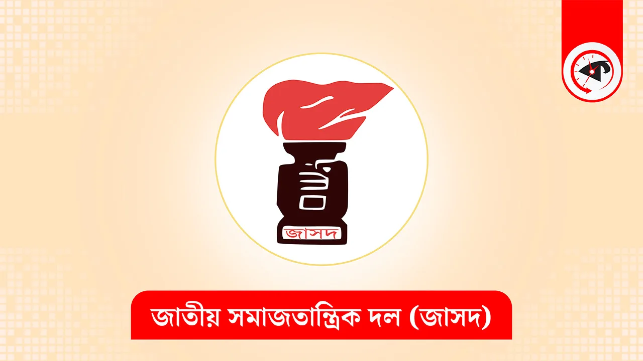 গ্রাফিক্স : কালবেলা