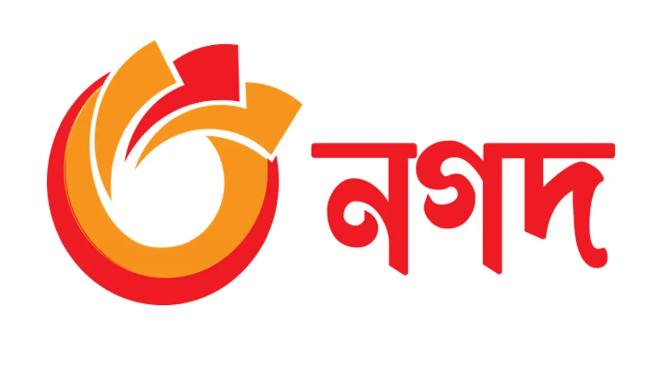 নগদের লোগো। ছবি : সংগৃহীত