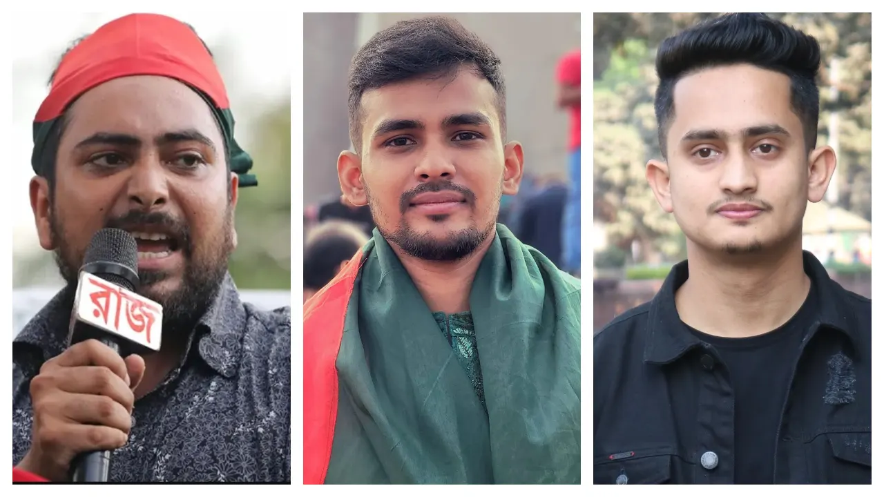 বাঁ থেকে নাহিদ ইসলাম, আসিফ মাহমুদ ও সারজিস ইসলাম। পুরোনো ছবি