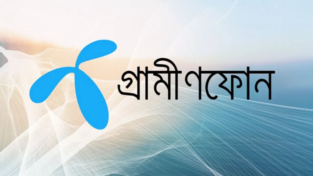 প্রতীকী ছবি