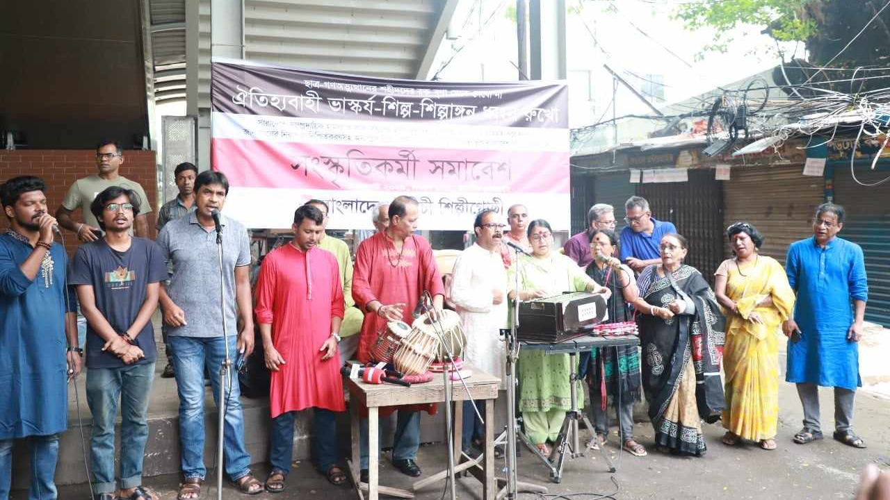 উদীচী আয়োজিত সংস্কৃতিকর্মী সমাবেশ। ছবি : কালবেলা