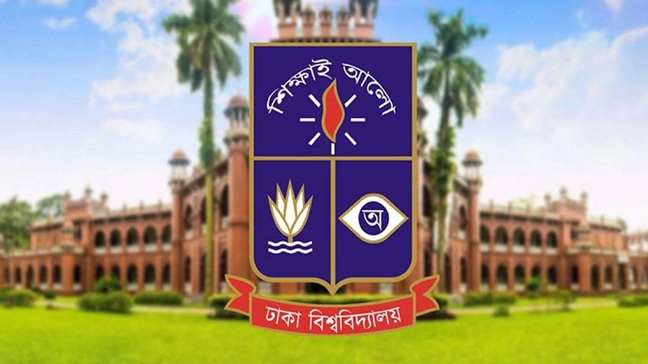 ঢাকা বিশ্ববিদ্যালয়ের কার্জন হল। ছবি : সংগৃহীত