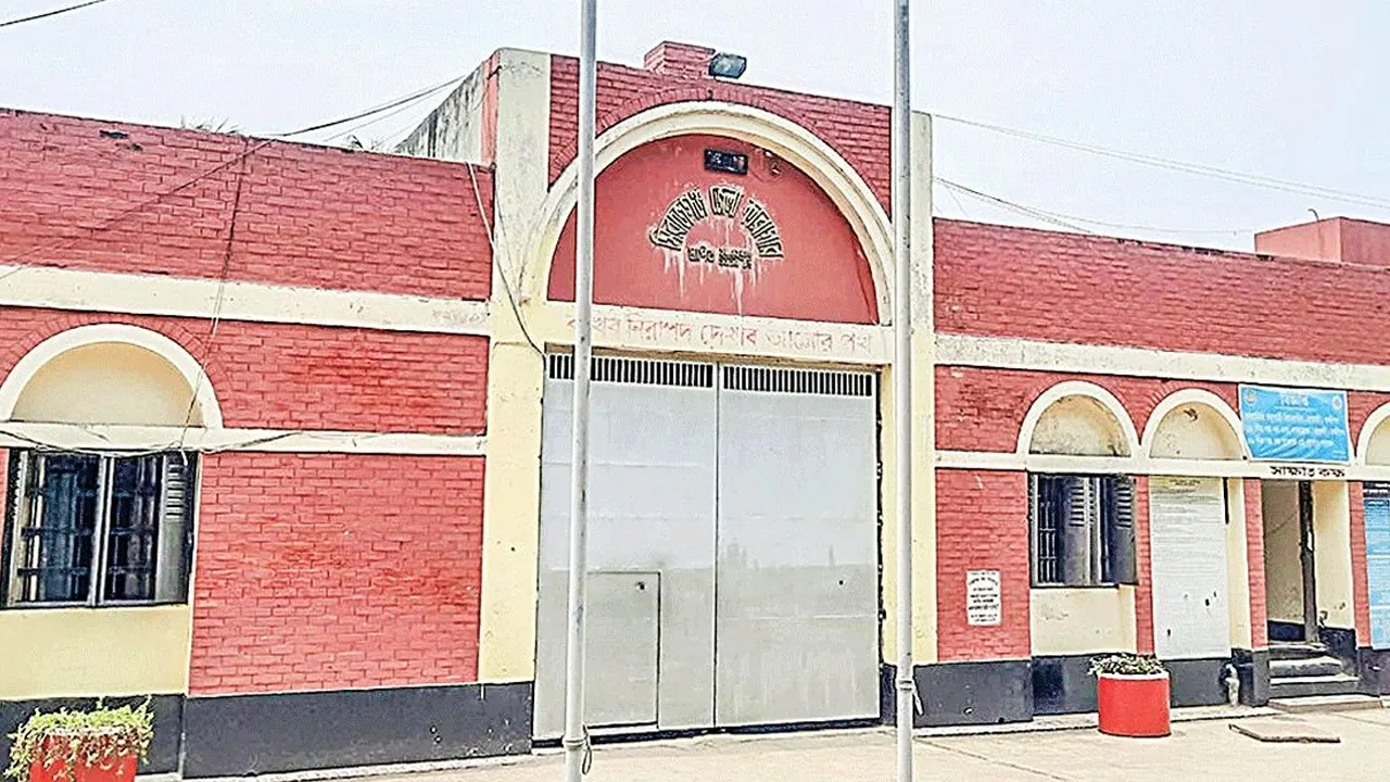 সিরাজগঞ্জ জেলা কারাগার। ছবি : সংগৃহীত