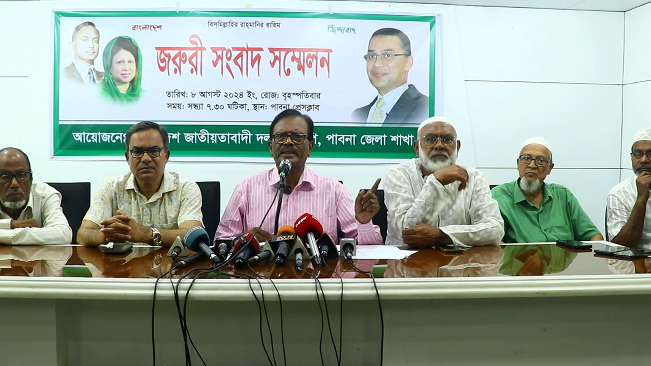 সংবাদ সম্মেলনে পাবনা জেলা বিএনপির নেতারা। ছবি : কালবেলা