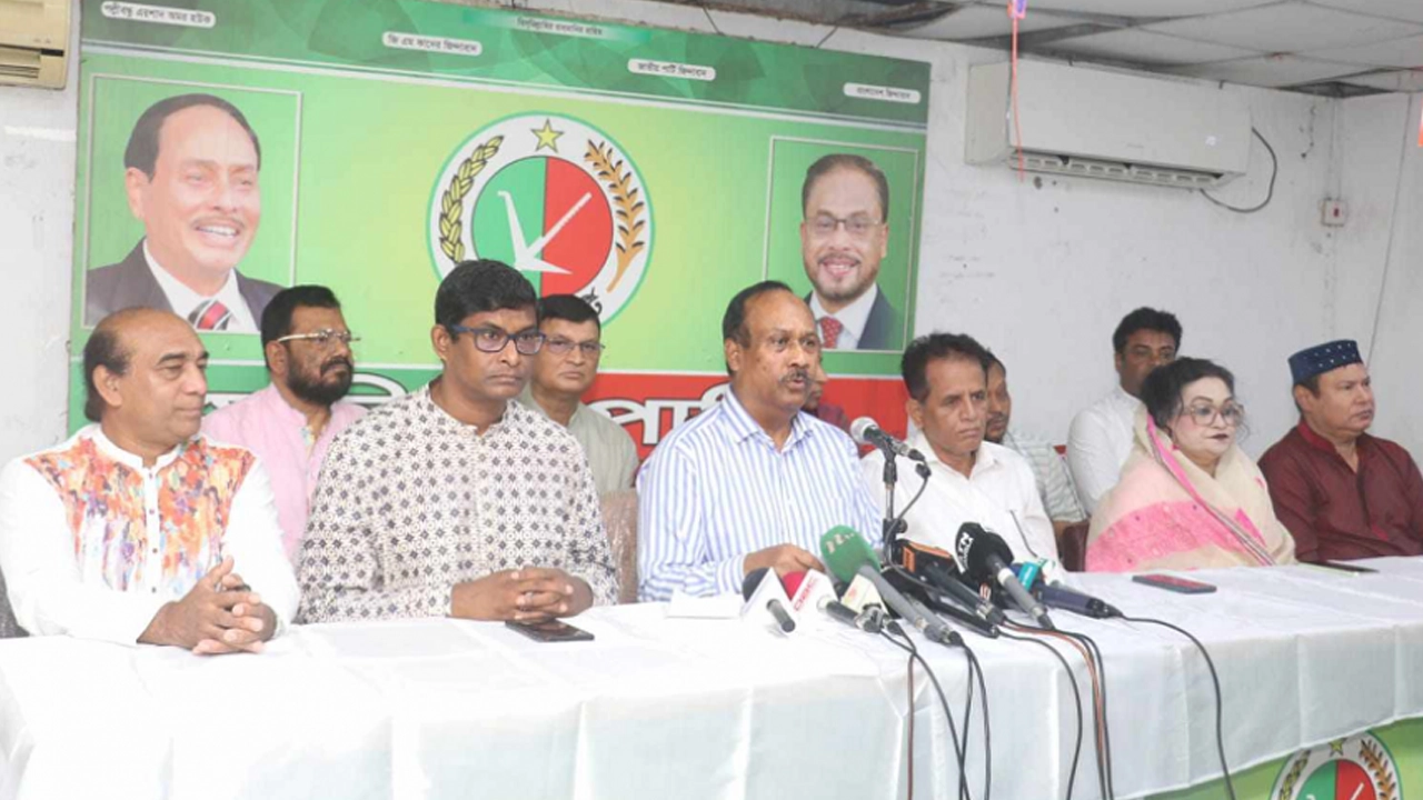 দলের চেয়ারম্যানের বনানীর কার্যালয়ে সংবাদ সম্মেলন করেছে জাতীয় পার্টি। ছবি : সংগৃহীত
