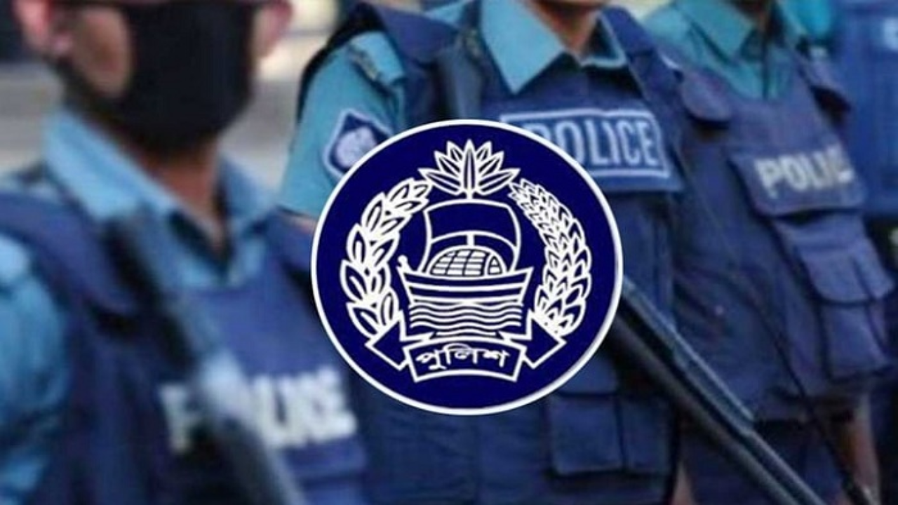 ছবি : সংগৃহীত