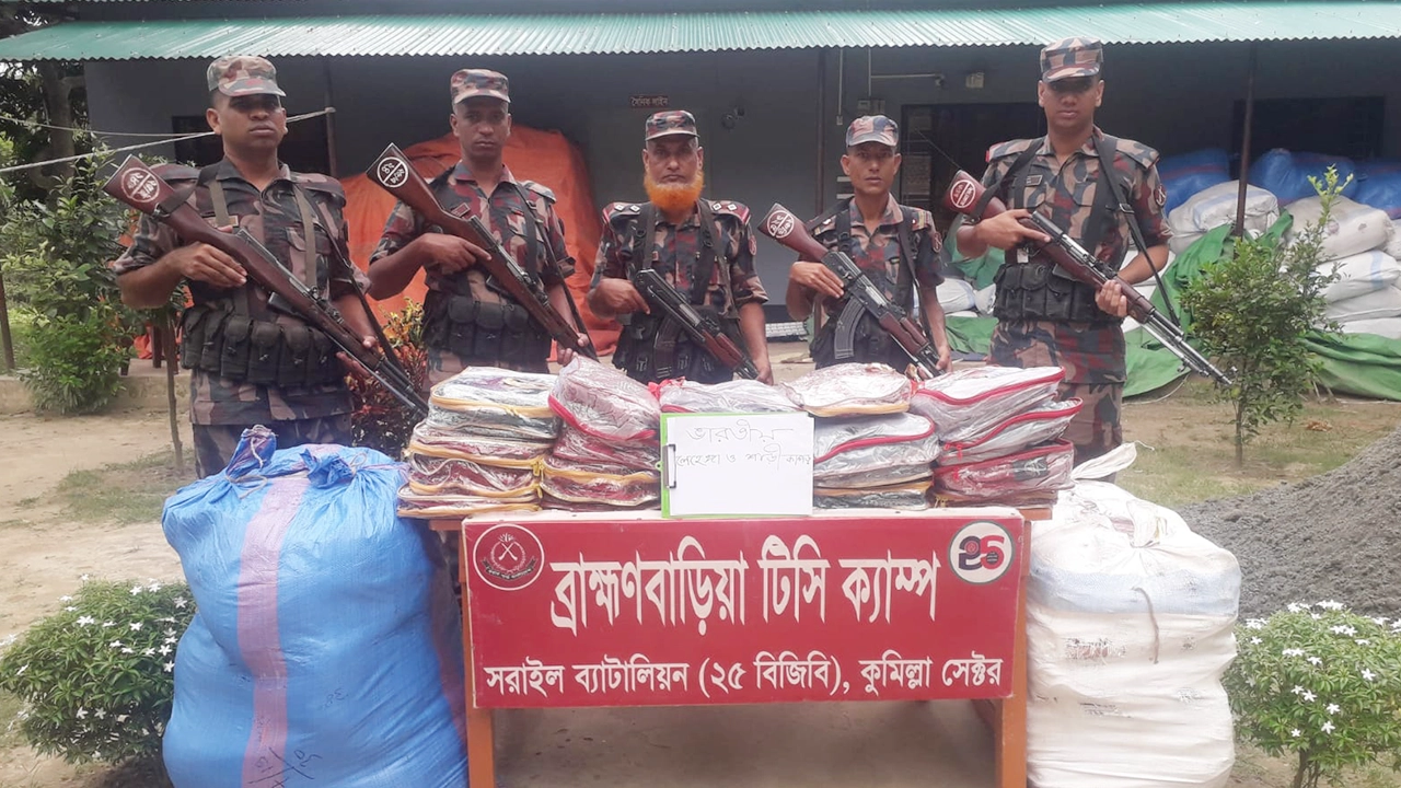 ব্রাহ্মণবাড়িয়ায় অভিযান চালিয়ে বিভিন্ন ধরনের ভারতীয় কাপড় জব্দ করেছেন বিজিবির সদস্যরা। ছবি : কালবেলা