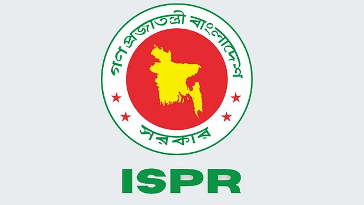 মোহাম্মদপুরে এক বস্তা অস্ত্র উদ্ধার করেছে সেনাবাহিনী